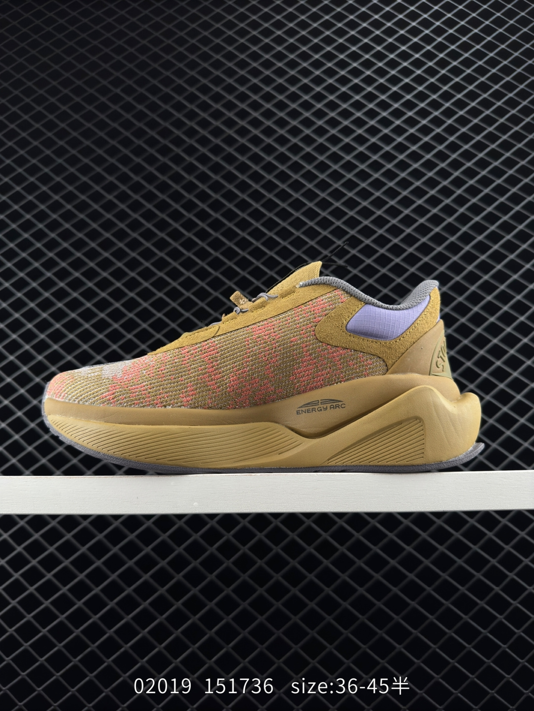 New Balance x Stone Island